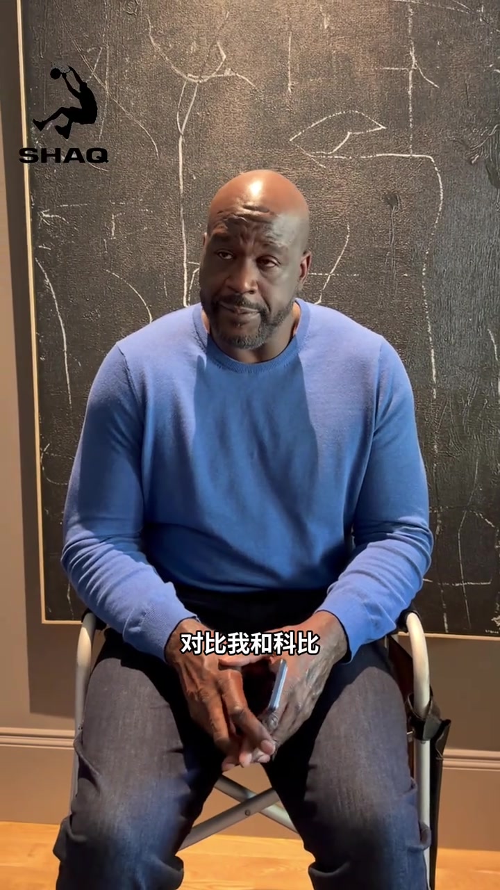 开云体育官网-科比和韦德最大不同在哪？奥胖：没啥不同 都能帮我拿冠军